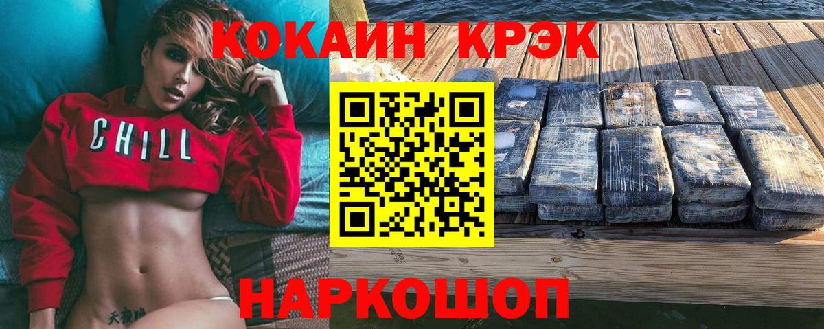 LSD-25 Медногорск