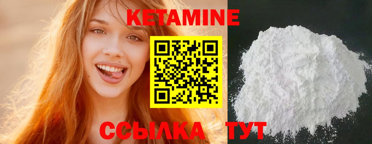 Медногорск  ОМГ ОМГ зеркало  Вход с VPN  КЕТАМИН ketamine  КЕТАМИН VHQ 
