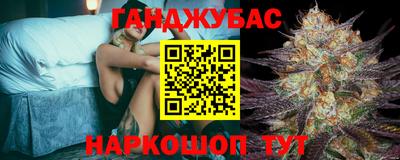 тгк Гусев