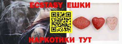 тгк Гусев