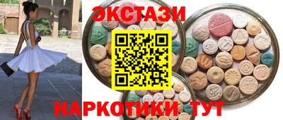 тгк Гусев