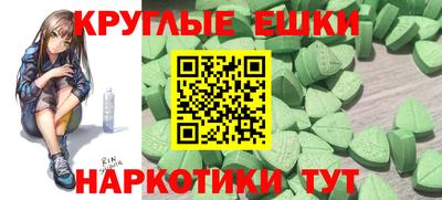 круглые Гусь-Хрустальный