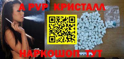 круглые Гусь-Хрустальный