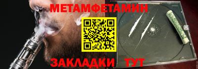 твердый Гусиноозёрск