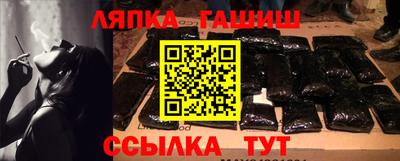 тгк Гусев