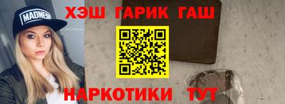 круглые Гусь-Хрустальный