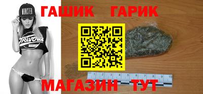 круглые Гусь-Хрустальный