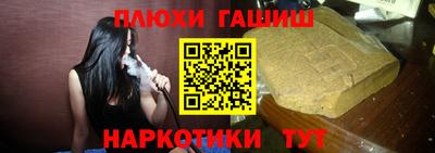 тгк Гусев