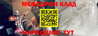 круглые Гусь-Хрустальный