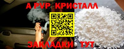 круглые Гусь-Хрустальный