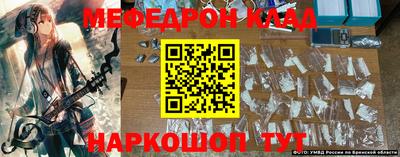 круглые Гусь-Хрустальный