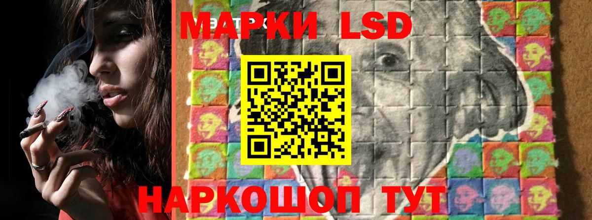 Медногорск  LSD-25 экстази кислота  Лсд 25 экстази кислота  Вход с VPN 