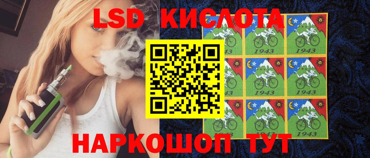 Марки N-bome  Вход с VPN  Марки 25I-NBOMe 1500мкг  Медногорск  Марки 25I-NBOMe 1500мкг 