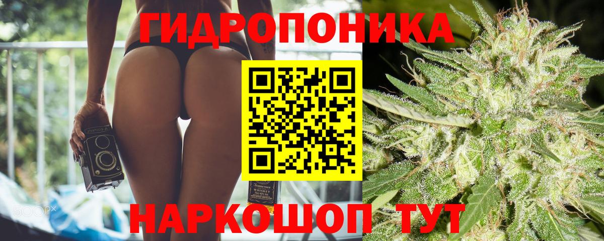 Медногорск  Бошки марихуана AK-47  Вход с VPN  Конопля LSD WEED 